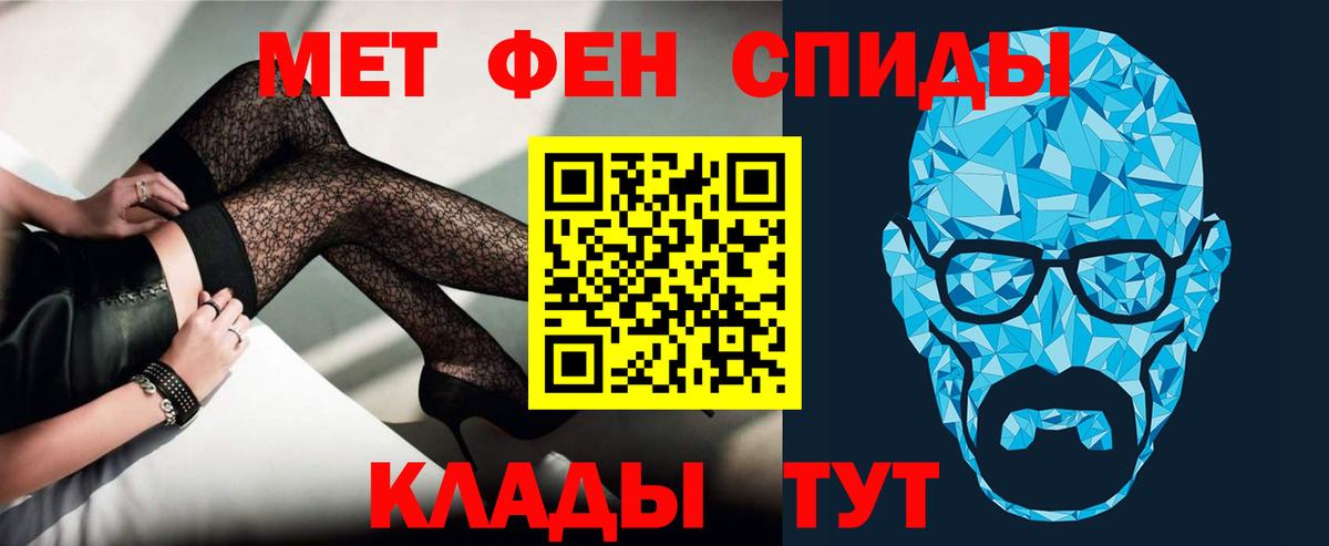 АМФЕТАМИН Premium  АМФ  Богданович  Вход с VPN 