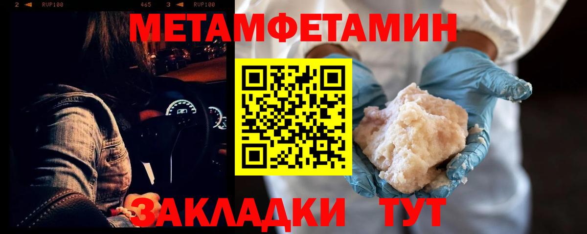 Амфетамин Premium Богданович