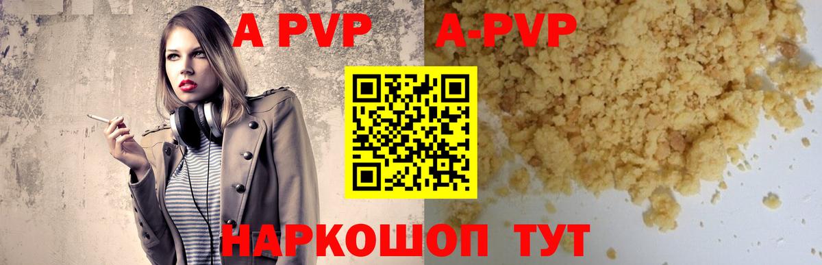 Alfa_PVP СК Богданович