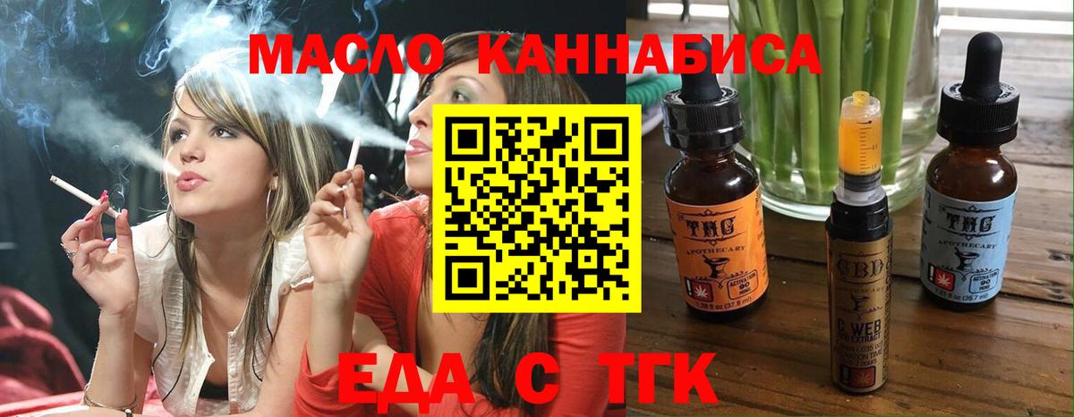 Богданович  Canna-Cookies конопля  Вход с VPN 