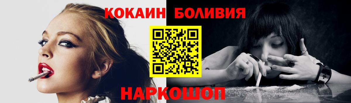 Богданович  COCAIN Колумбийский  Вход с VPN 