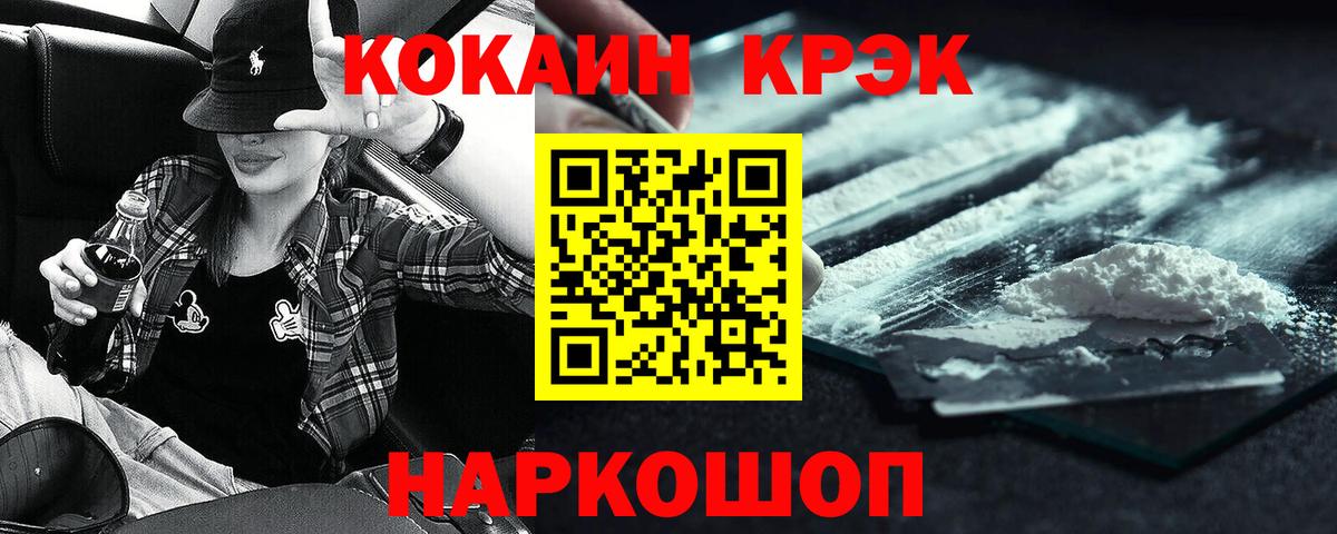 Cocaine Боливия Богданович