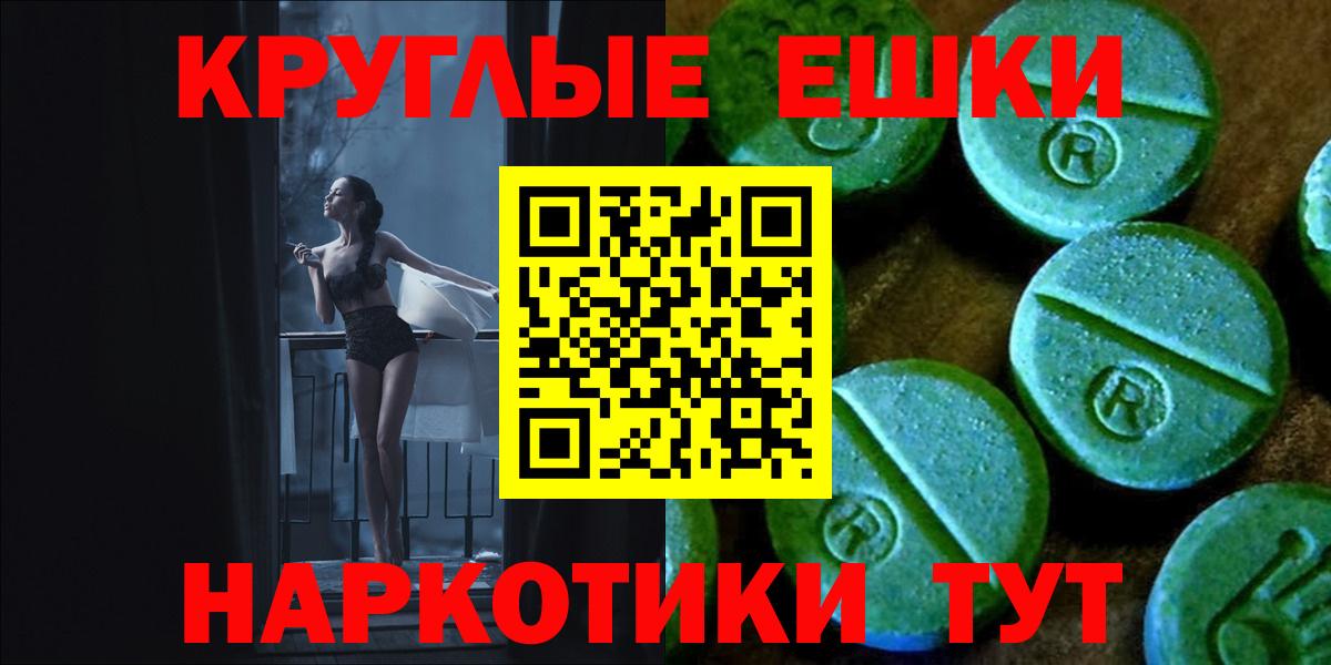 Экстази Punisher Богданович