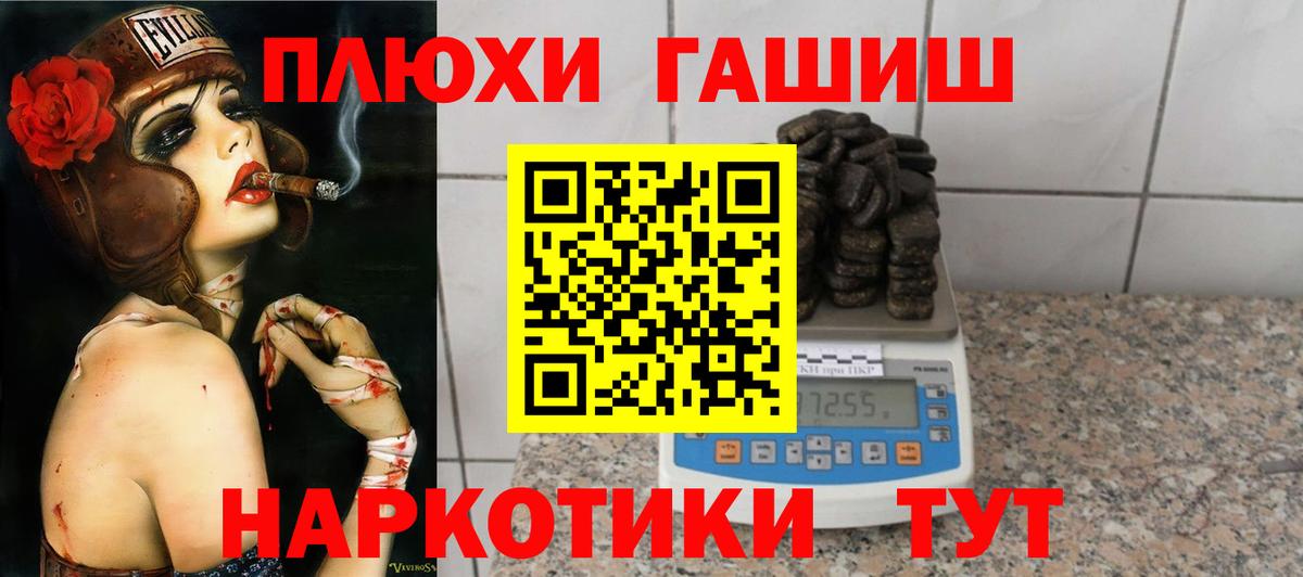 ГАШИШ VHQ Богданович