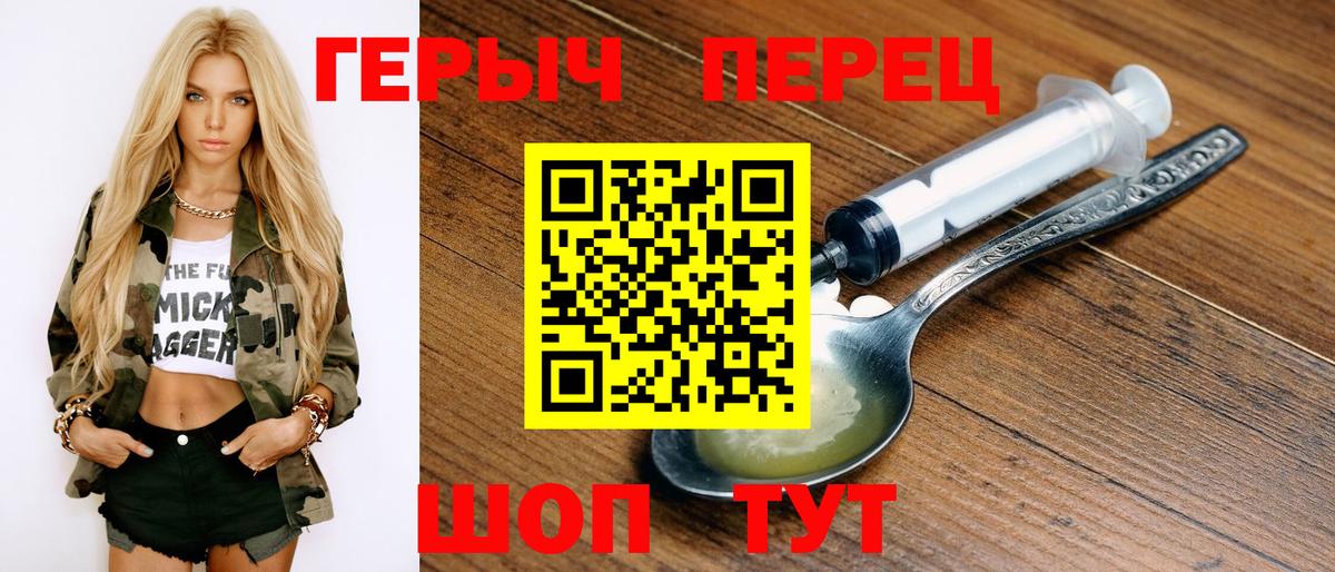 ГЕРОИН VHQ  ГЕРОИН  Богданович  Вход с VPN 