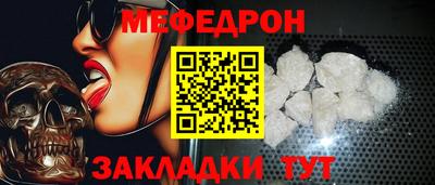 каннабис Можайск