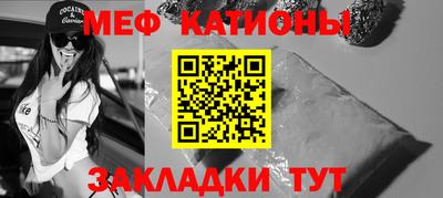 альфа пвп VHQ Наро-Фоминск