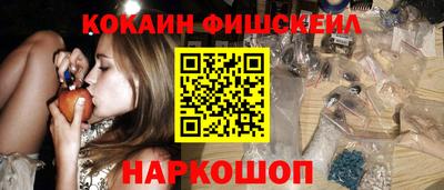 каннабис Можайск