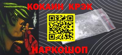 ALPHA-PVP Моздок