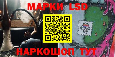 каннабис Можайск