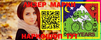 ALPHA-PVP Моздок