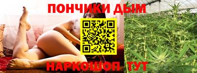 каннабис Можайск