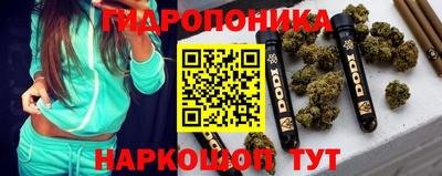 каннабис Можайск
