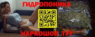 соль ск Нальчик