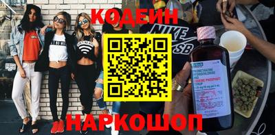ALPHA-PVP Моздок