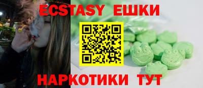 каннабис Можайск