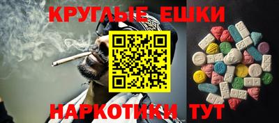 МДМА Можга