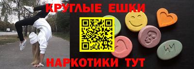 каннабис Можайск