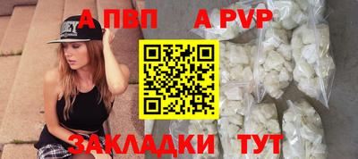 соль ск Нальчик