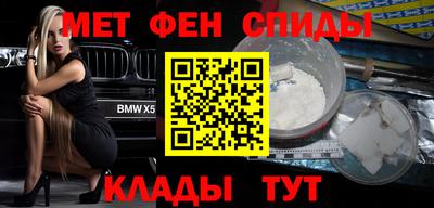 каннабис Можайск
