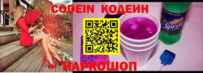 соль ск Нальчик