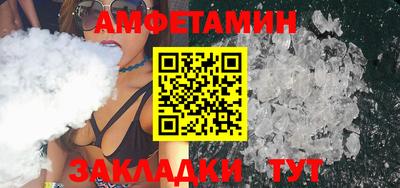 каннабис Можайск