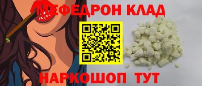 альфа пвп VHQ Наро-Фоминск