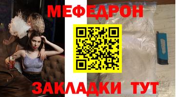 ALPHA-PVP Моздок