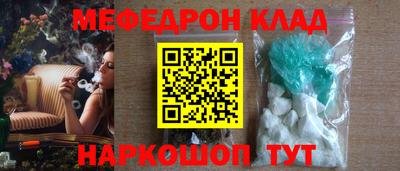 ALPHA-PVP Моздок