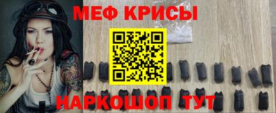 ALPHA-PVP Моздок