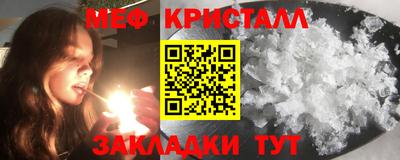 ALPHA-PVP Моздок