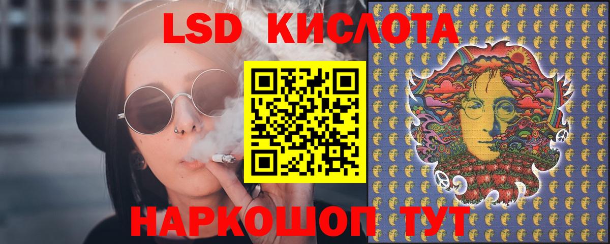 Лсд 25 экстази кислота  Вход с VPN  Лсд 25 экстази  ЛСД экстази ecstasy  Богданович 