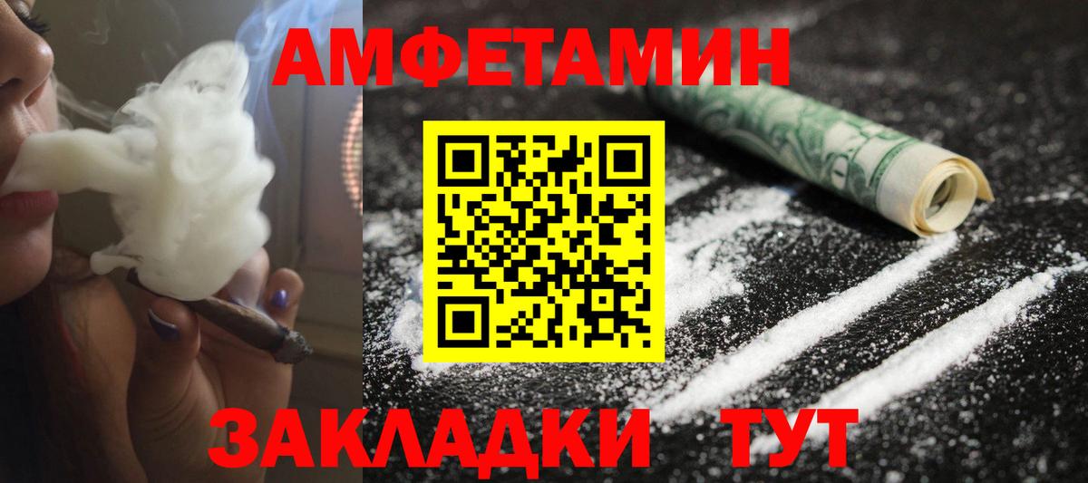 Метамфетамин  Вход с VPN  Богданович  МЕТАМФЕТАМИН мет 