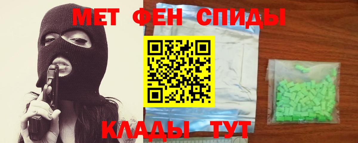 Метамфетамин Декстрометамфетамин 99.9% Богданович