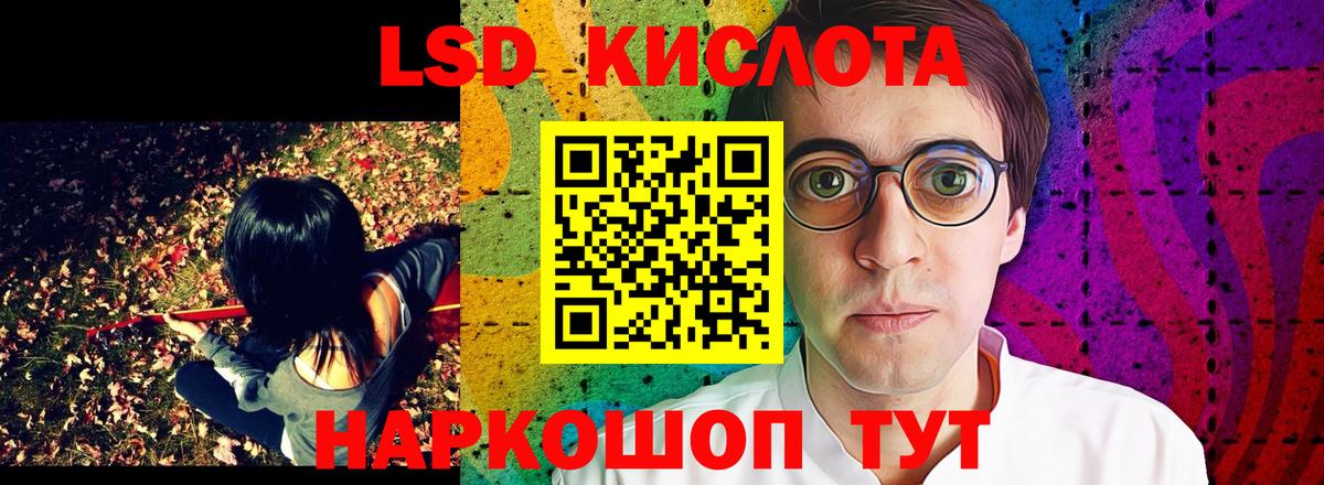 Наркотические марки 1,5мг Богданович